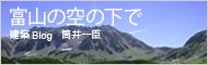 ꋉzmX^btuO